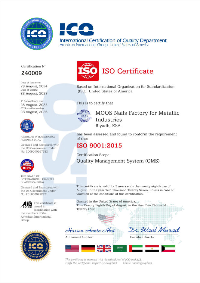 ICQ Certificate
